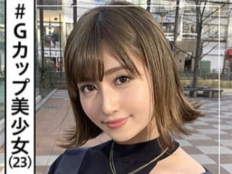 Gカップ遥23歳 こんな美少女がハメ撮りOKだなんて！？完璧ボディで巨乳＆クビレ＆デカ尻。ウットリとフェラチオしてパイズリでチンポを包み込む。マンコに挿入するとポルチオ開発済みなのか膣奥で硬チンポを感じて絶叫してイキまくります。